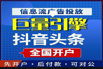 百度竞价托管公司实战案例：助力企业快速引流