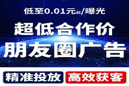 案例剖析：信息流广告公司在社交媒体上的应用与效果